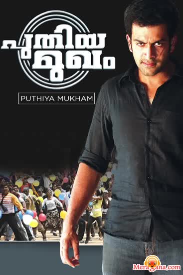 Poster of Puthiya Mukham (2009)